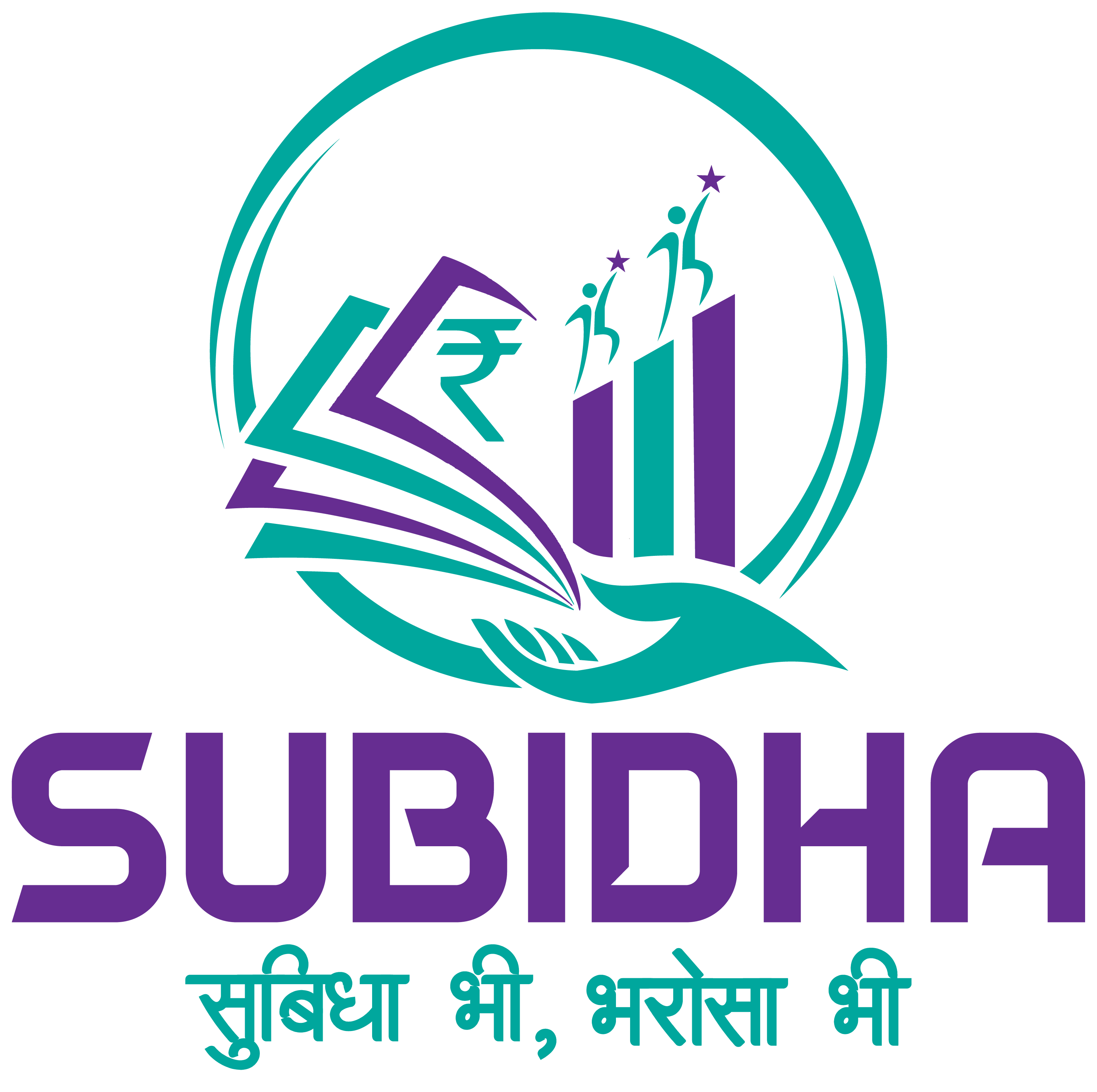Subidha Logo